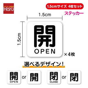 yhApXebJ[zJ or  p^XebJ[ 1.5cmTCY 4ZbgJ open close V[ ֗ x  gbN  bNo[ ou X gC Vbv  킩₷   