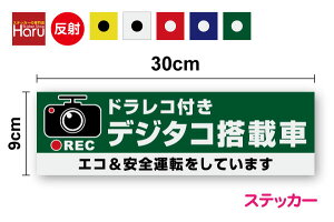 hRtfW^Rڎ  XebJ[ 30cmfW^^ROt x}u hCuR[_[ ԍڌ^摜L^u ^ gbN ^ g[[ _v ^] hCo[ 