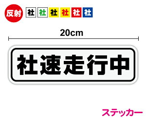 y䂤pPbg著z Бs XebJ[ 20cmV[  ɂǂ ԗ gbN cƎ x GRhCu fW^Rڎ \ S^] TC ^] J[p