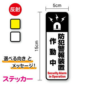 yZLeBXebJ[z˃^Cv hƃA[쓮 15cm c^ ^hƌx񑕒u h hƃObY security N}~ Nh~ ΍ D_ 󂫑  \ As[  KX hA TC