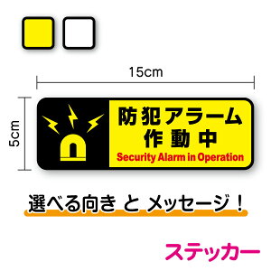 yZLeBXebJ[zhƃA[쓮 15cm c^ ^hƌx񑕒u h hƃObY security N}~ Nh~ ΍ D_ 󂫑  \ As[  KX hA TC sNg 