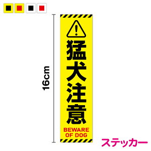 yZLeBXebJ[zҌ XebJ[ c^ 16cm܂  Ck DOG ybg  |Xg o \D ӊN Ȃ 댯 яo Eh~ J h \ ē h