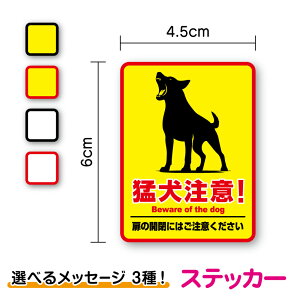 y XebJ[ zҌ c^ 6cm Iׂ郁bZ[W3Vv   Ck DOG ybg  |Xg o \D ӊN Ȃ 댯 i  G яo Eh~ J 