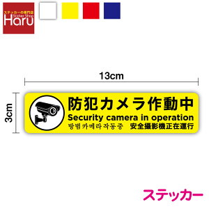 y XebJ[ zhƃJ쓮 ^ 13cm p ؍  h `V @hƃXebJ[  h^Cv Z[Xf ΍ J h |Xg Ap[g }V ΍ 