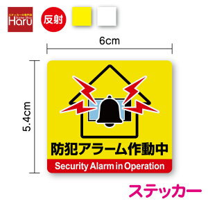 y ZLeB XebJ[ z hƃA[쓮 p^ 6cmhƌx񑕒u h hƃObY security Alarm N}~ Nh~ ΍ D_ 󂫑  \ As[   KX hA T