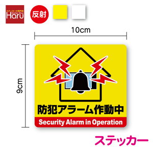 y ZLeB XebJ[ z hƃA[쓮 p^ 10cmhƌx񑕒u h hƃObY security Alarm N}~ Nh~ ΍ D_ 󂫑  \ As[   KX hA T