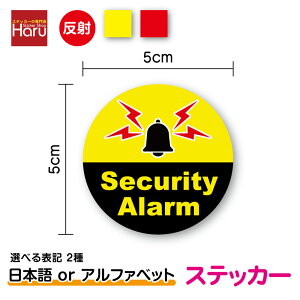 y ZLeB XebJ[ z hƃA[쓮 ی^ 5cmhƌx񑕒u h hƃObY security Alarm N}~ Nh~ ΍ D_ 󂫑  \ As[   KX hA T