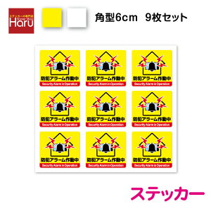 y ZLeB XebJ[ zhƃA[쓮 p^ 9Zbghƌx񑕒u h hƃObY security Alarm N}~ Nh~ ΍ D_ 󂫑  \ As[   KX hA 