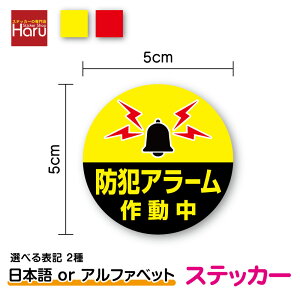 y ZLeB XebJ[ zhƃA[쓮 ی^ 5cmhƌx񑕒u h hƃObY security Alarm N}~ Nh~ ΍ D_ 󂫑  \ As[   KX hA TC 