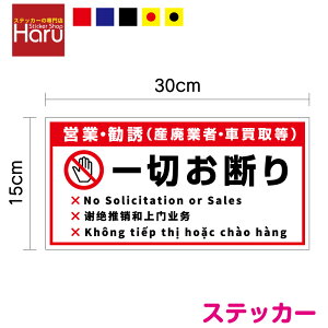 yXebJ[zcƁEUiYpƎҁEԔ擙j ؂f30cm × 15cmh `V @hƃXebJ[  h^Cv Z[Xf ΍ Uf Ǝ pi ΍   W