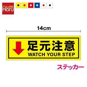 y SW XebJ[ z WATCH YOUR STEP  14cmh^Cv V[ H ڈ Ə d@ @B    UVJbg tH[Ntg Ǝ i Ki { w TC }[N \