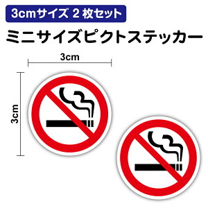 ysNgTCXebJ[z֎~ }[N 3cm 2Zbg^oR ΂ dq^oR M^oR sNg   ~j ~jTCY Ђ S  \ ē As[  H  h