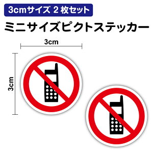 ysNgTCXebJ[zgы֎~ }[N 3cm 2Zbggp֎~ ֎~ sNg   ~j ~jTCY Ђ S  \ ē As[  H  h  KX hA TC