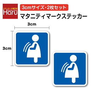 �y�Z�[�t�e�B�[�X�e�b�J�[�z�}�^�j�e�B�}�[�N 3cm 2���Z�b�g�D�w maternity ���]�� �w�����b�g �� �o�C�N �� ������ �~�j �~�j�T�C�Y �Ђ����� �V���v�� �o�Y ���S ���� �\�� �A�s�[�� �� �K���X 