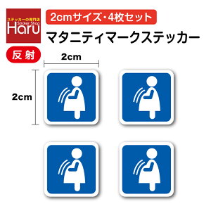 �y�Z�[�t�e�B�[�X�e�b�J�[�z���˃^�C�v �}�^�j�e�B�}�[�N 2cm 4���Z�b�g�D�w maternity ���]�� �w�����b�g ���D �l�[���v���[�g �ɏ� �� ������ �~�j �~�j�T�C�Y �Ђ����� �V���v�� �o�Y ���S ��