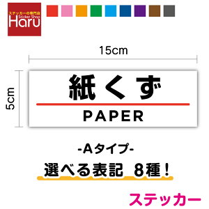 y XebJ[ zp XebJ[A^Cv 15cm×c 5cmS~  p YƔp  \ H  ݔp ݌ Ə q ItBX S~ Rei _Xg{bNX 