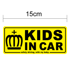 楽天市場 Kids In Car 王冠の通販