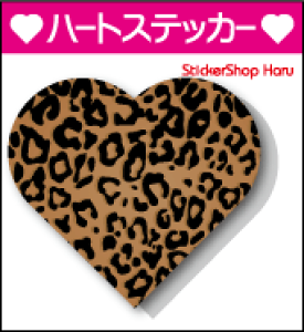 車 ステッカー ハートの人気商品 通販 価格比較 価格 Com