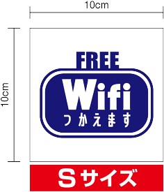 楽天市場 案内シールステッカー ピクトサインの通販