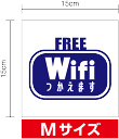 楽天市場 ピクト ステッカーシール専門店haru