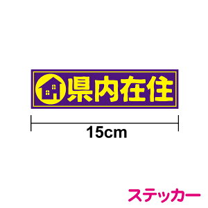 ݏZXebJ[yz 15cmoCN    킢 Jt SrSVbN  IWi Ri ΍  io[ ԗp Z[teB h~ As[ h 