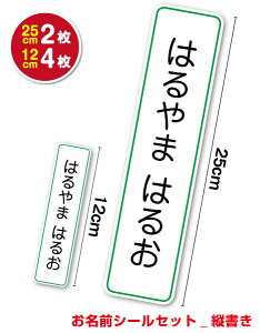 y䂤pPbg z  OV[ XebJ[cZbg 25cm 12cm쐬 h ^Cv UVJbgveNg 25cm 12cm Vw w   hZ  wZ q