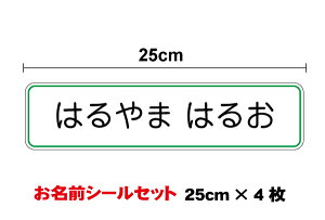 y 䂤pPbg  z  OV[ XebJ[ 25cm 4Zbg J^Ji Ђ炪 p쐬 h UVJbg ~l[gH I[_[    V[ 傫 