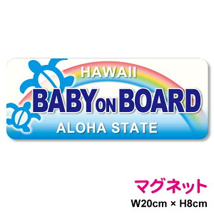 y}OlbgXebJ[z baby on board zk̐eqF 20cm Ԃ񂪏Ă܂ 킢 V[   J[pi u[ nCA T   Aj}  t@~[ Oo o