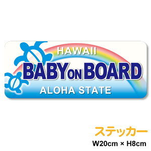 baby on board XebJ[ zk̐eqFfUC Ԃ񂪏Ă܂ 킢 V[   J[pi u[ nCA T   Aj}  t@~[ Oo o xr[