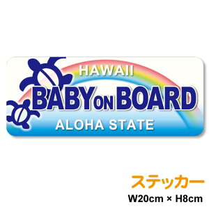 baby on board XebJ[ zk̐eqfUC Ԃ񂪏Ă܂ 킢 V[   J[pi u[ nCA T   Aj}  t@~[ Oo o xr[C