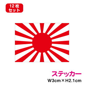 楽天市場 旭日旗の通販 楽天市場 旭日旗の通販