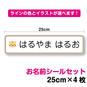 y䂤pPbg z  OV[ XebJ[ 25cm Zbg쐬 ̃CXgth ^Cv UVJbgveNg h Vv  킢 |Cg Aj} Ȃ
