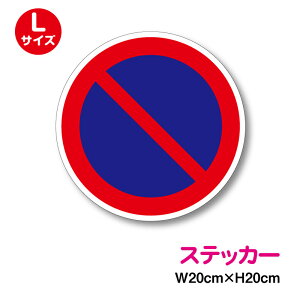 yēV[XebJ[zsNgTCԋ֎~ XebJ[ LTCY(20cm) \  X HX V[  W Xg JtF  ItBX TC ϐ h yV ʔ