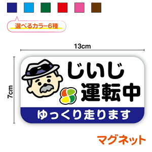 ^] }Olbg 13cm݂}[N ΂     킢  ӊN ^] hCu Vv jp S^] ^] v[g 