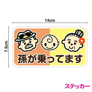 Ă܂ XebJ[ 14cm  q ǂ ݂}[N ΂ V[     킢  ӊN ^] hCu Vv jp S^] 