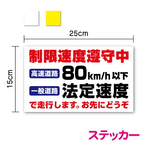 y gbN XebJ[ zux璆vXebJ[ 25cmx\ @葬x H80km/hȉ ʓH @葬x ɂǂ h^Cv V[ yV ʔ Ǔ˒ S^] F 