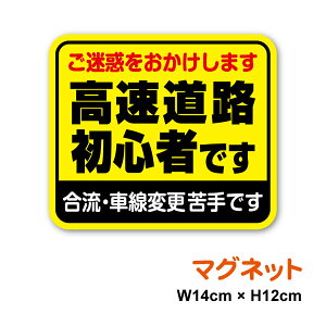 y}Olbg^CvzHS҂ł 14cm^]  ԐύX s  h~ ̖h~ ԊwZ Ƌ K ӊN Ԋԋ Зp ЗL y[p[hCo[ t}[N 
