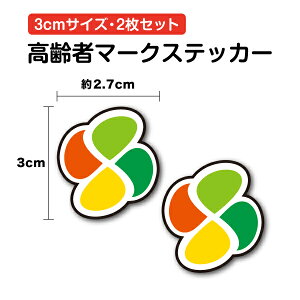 yZ[teB[XebJ[z҃}[N 3cm 2Zbglt ] wbg  oCN   ~j ~jTCY Ђ S  \ As[ VjA ^]  H  