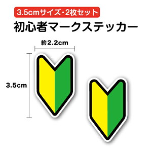 yZ[teB[XebJ[zS҃}[N 3.5cm 2Zbgt ] wbg  oCN   ~j ~jTCY S  \ As[ oZ ʊw qǂ wZ  H  D
