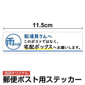 yXebJ[^CvzJ̓͑z{bNXւ肢܂ 11.5cmzB z zBOX uz ~J |Xg XփV[ X֎ X֓ VC  O Vv ē \ TC bZ[W 