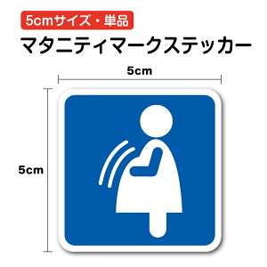 yZ[teB[XebJ[z}^jeB}[N 5cm PiDw maternity ] wbg  oCN   ~j ~jTCY Ђ Vv oY S  \ As[  KX hA 