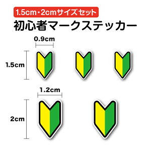 yZ[teB[XebJ[zS҃}[N 1.5cmE2cm 2TCYZbgt ] wbg D l[v[g ɏ   ~j ~jTCY Ђ Vv Vl C X HX o