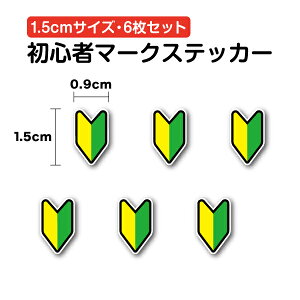 yZ[teB[XebJ[zS҃}[N 1.5cm 6Zbgt ] wbg D l[v[g ɏ   ~j ~jTCY Ђ Vv Vl C X HX oZ ʊw