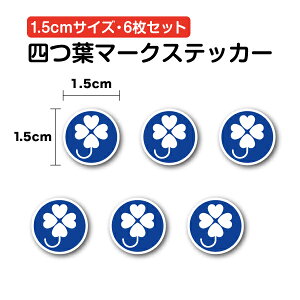 yZ[teB[XebJ[zlt}[N 1.5cm 6ZbgN[o[ lt g̏QҕW Ⴊ V ] wbg D l[v[g ɏ   ~j ~jTCY Ђ