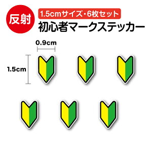 yZ[teB[XebJ[z˃^Cv S҃}[N 1.5cm 6Zbgt ] wbg D l[v[g ɏ   ~j ~jTCY Ђ Vv Vl C X HX 