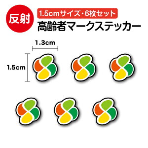 yZ[teB[XebJ[z˃^Cv ҃}[N 1.5cm 6Zbglt ] wbg D l[v[g ɏ   ~j ~jTCY Ђ Vv VjA ^] 