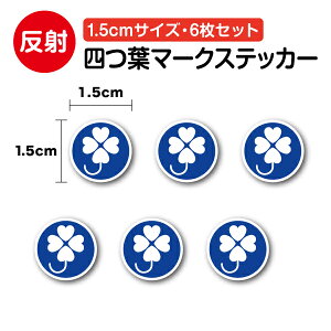 yZ[teB[XebJ[z˃^Cv lt}[N 1.5cm 6ZbgN[o[ lt g̏QҕW Ⴊ V ] wbg D l[v[g ɏ   ~j ~jTC