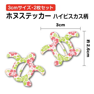 zk XebJ[ nCrXJX 3cm 2ZbgO Ή 킢 nCA E~K nC  ͗l  ؂蔲  |Cg h V[ ] B LY  C ڈ 