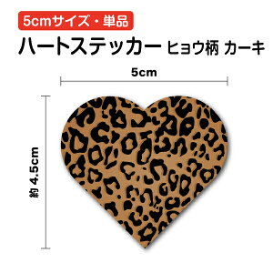 n[g XebJ[ qE J[L 5cm Piheart }[N O Ή 킢 h V[ ] B LY  C ڈ h   ͗l ؂蔲  |Cg