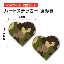 楽天市場】迷彩柄（外装・エアロパーツ｜パーツ）：車用品<車用品 